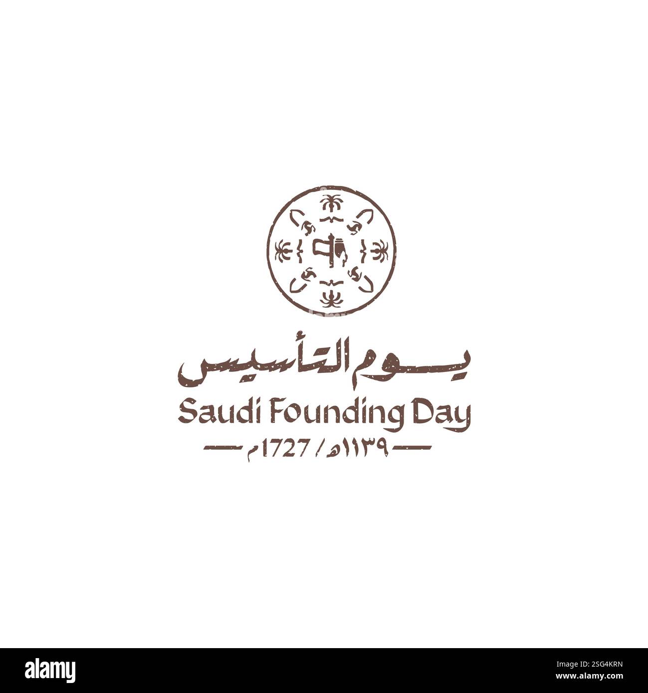 Saudi Founding Day, set of colored backgrounds for social media designs Stock Photo