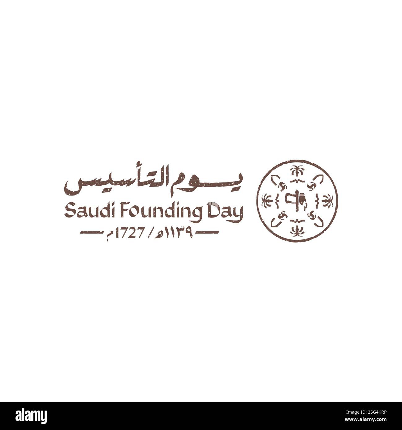 Saudi Founding Day, set of colored backgrounds for social media designs Stock Photo
