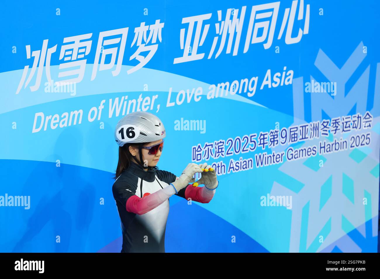 Harbin, China. 8th Feb, 2025. Rina Shimada (JPN) Short Track Skating ...