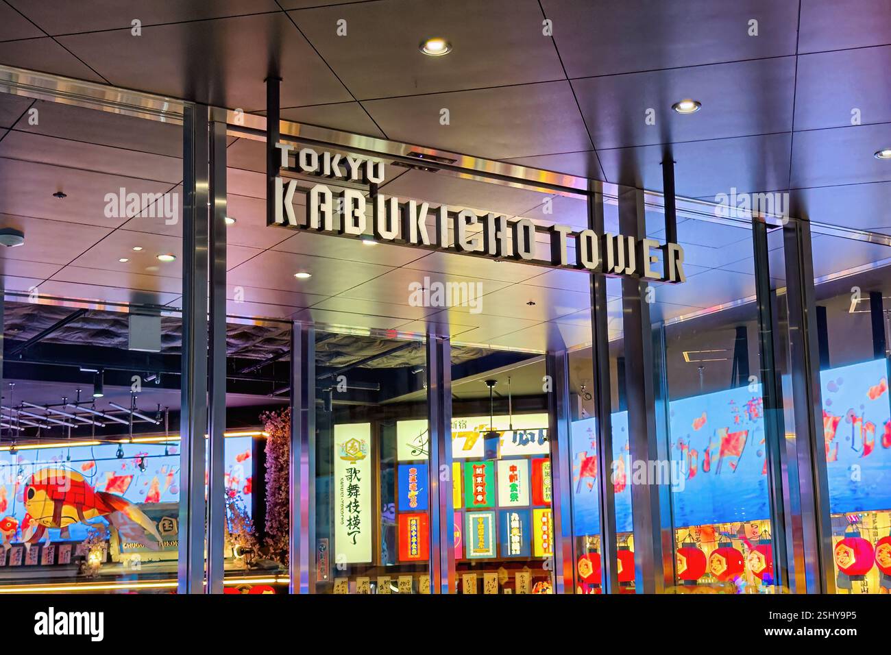 Tokyu Kabukicho Tower in the Kabukichō district of Shinjuku, Tokyo, Japan. The 225 m, 738 ft tower was completed in 2023. - Smartphone Captured Stock Image