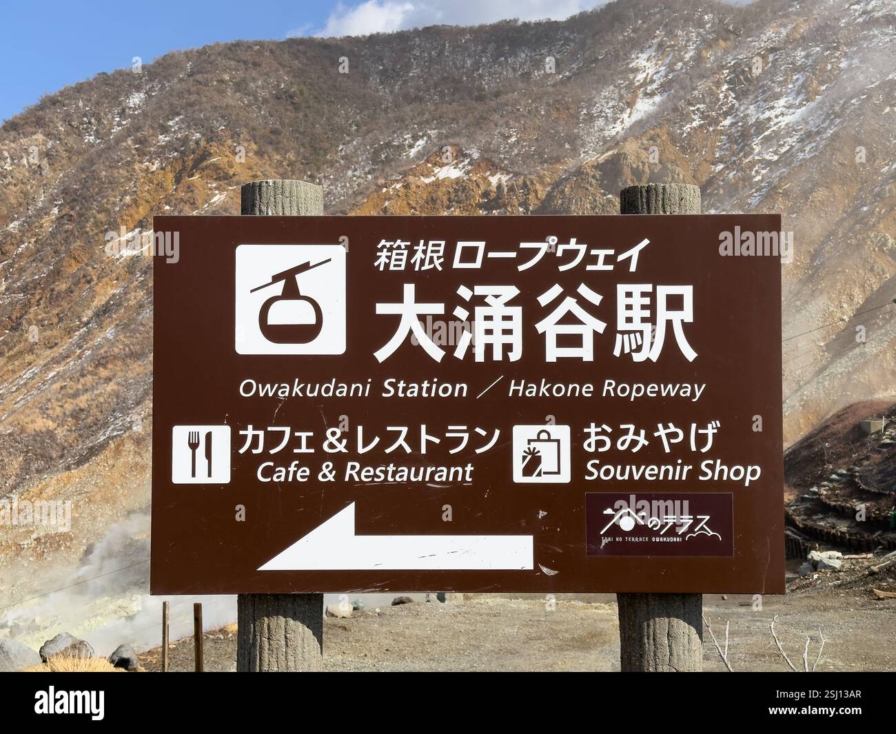 HAKONE ROPEWAY OWAKUDANI STATION, HAKONE, ASHIGARASHIMO, KANAGAWA, JAPAN - MARCH 13, 2024: Owakudani Station on the Hakone Ropeway, Japan. - Smartphone Captured Stock Image