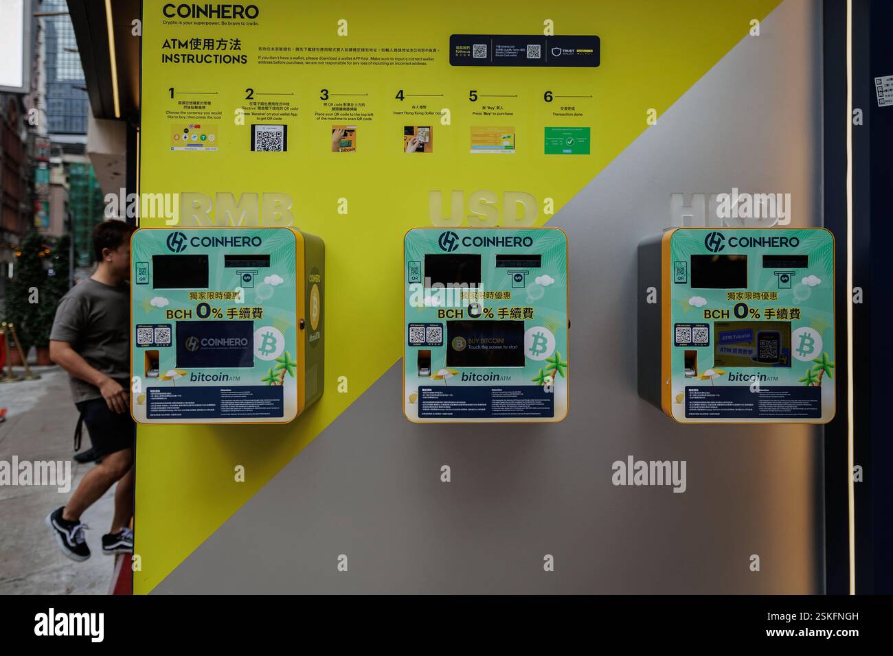 Bitcoin atm hi-res stock photography and images - Page 4 - Alamy