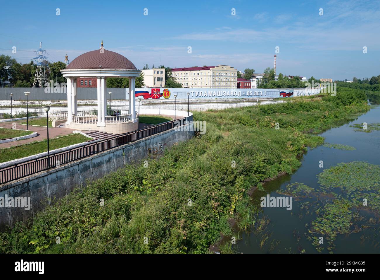 Machine building hi-res stock photography and images - Alamy