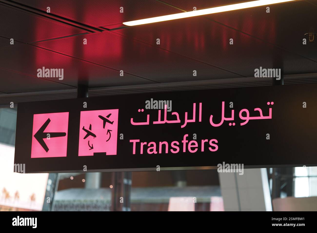 Qatar doha 31 january 2025 Sign indicating transfer directions in ...