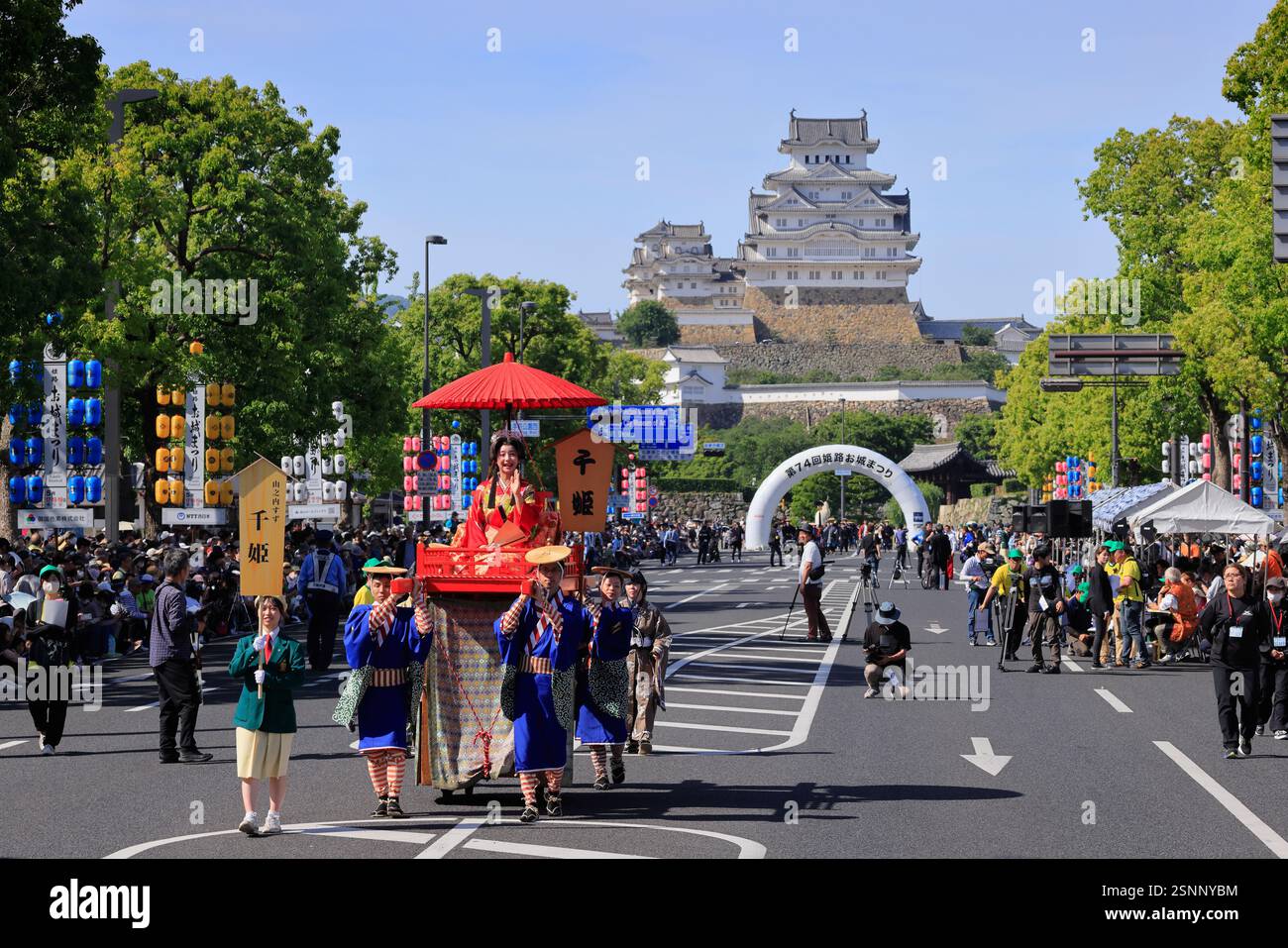 Himeji Castle Festival Himeji, Hyogo Prefecture Stock Photo