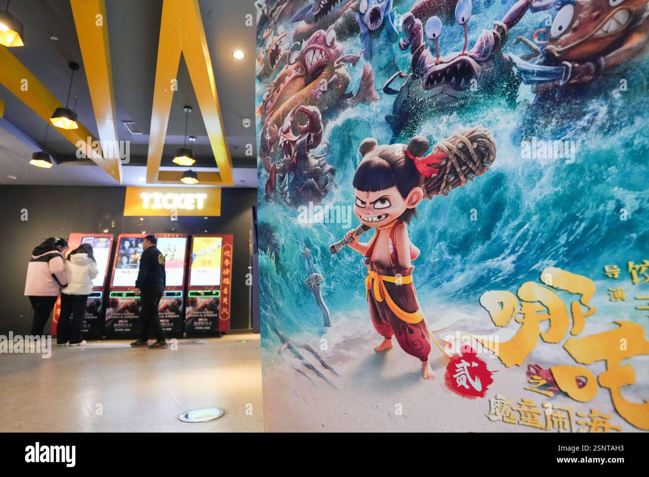 Poster Matrimonio all italiana, film italien sophia loren, marcella  mastroianni, comédie italienne - 70x100 cm / 28x40″, image size:1300x956