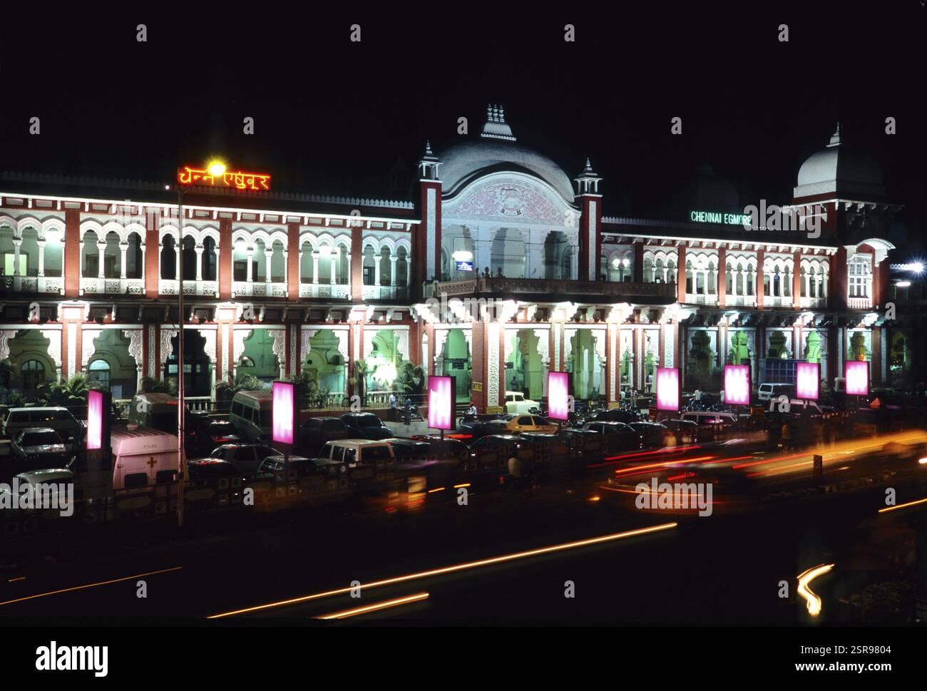 Egmore railway station in Madras Chennai, Tamil Nadu, India, Asia Stock ...