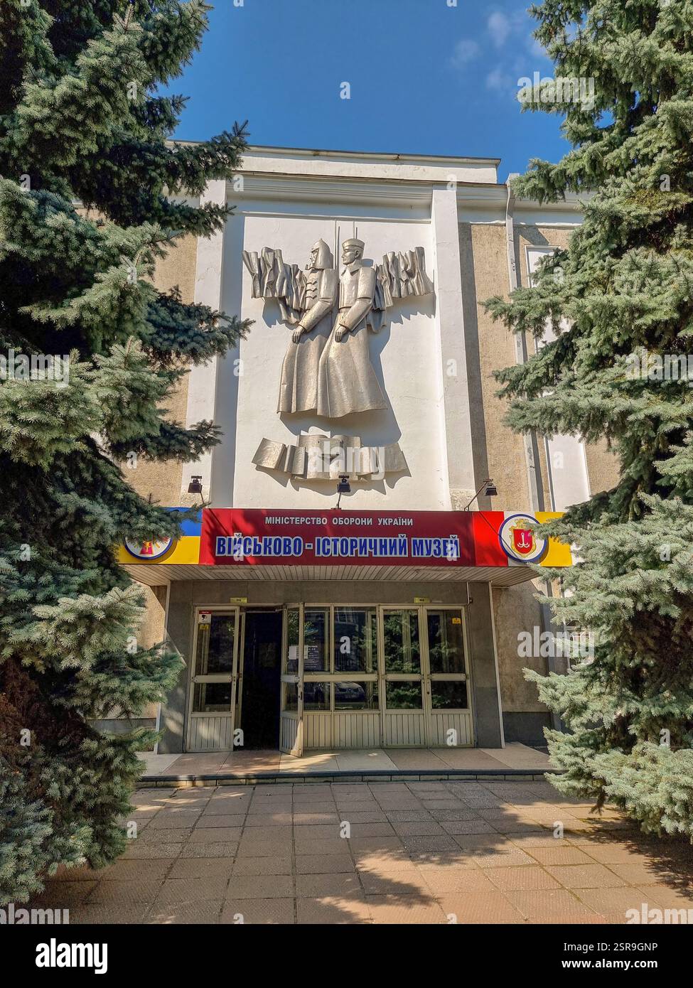 Entrance of the Museum of heroic defense of Odesa, Military-Historical Museum of the Southern Operational Command with Soviet soldiers sculpture - Smartphone Captured Stock Image