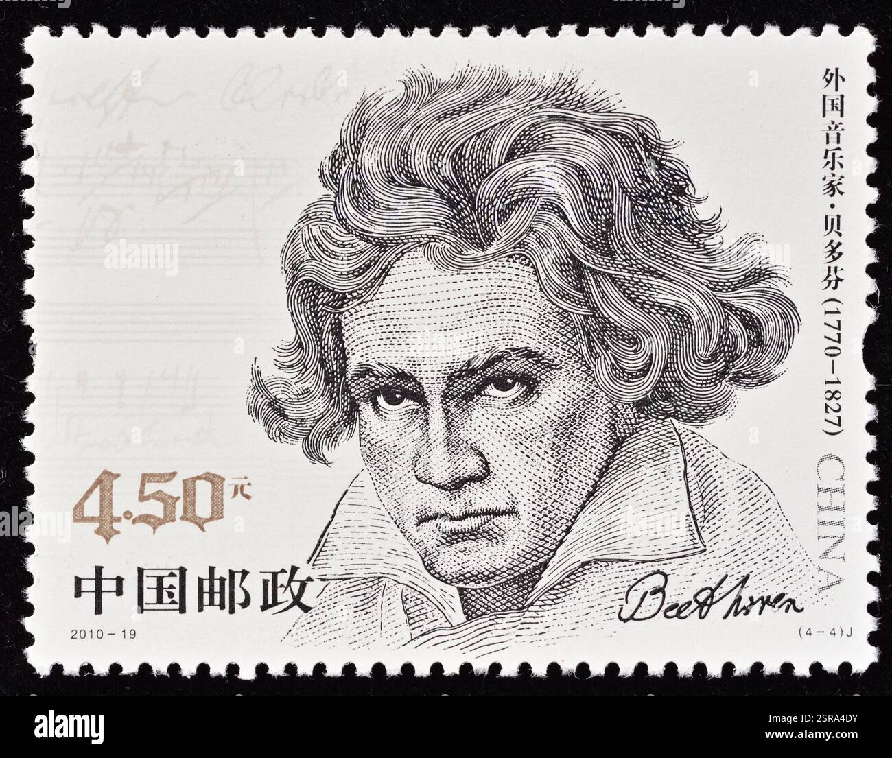 CHINA - CIRCA 2023: A stamps printed in China shows 19 Foreign Musicians,  circa 2010. Stock Photo