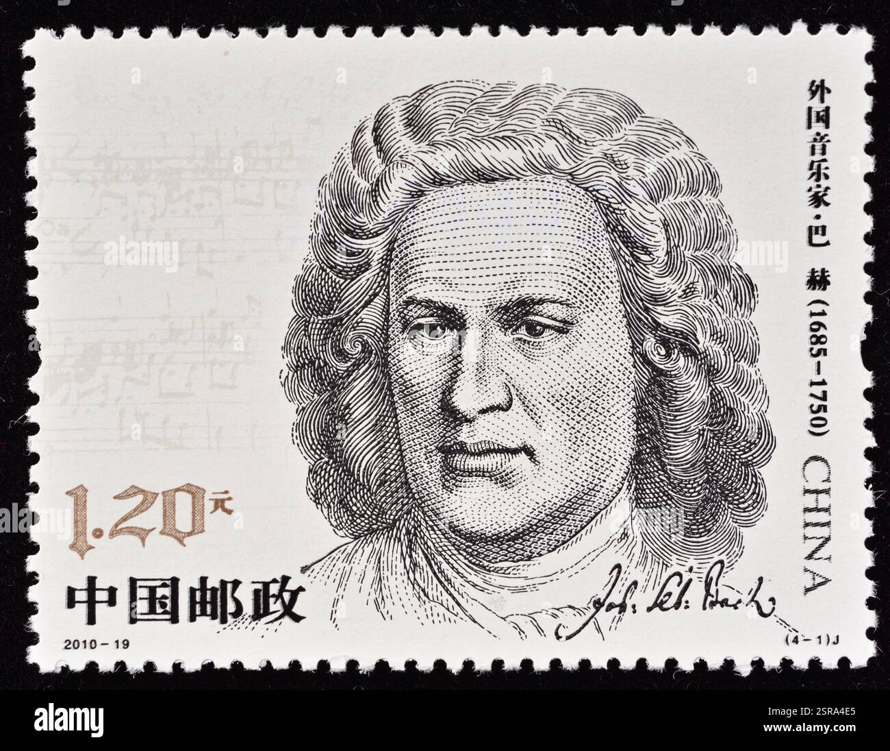 CHINA - CIRCA 2023: A stamps printed in China shows 19 Foreign Musicians,  circa 2010. Stock Photo