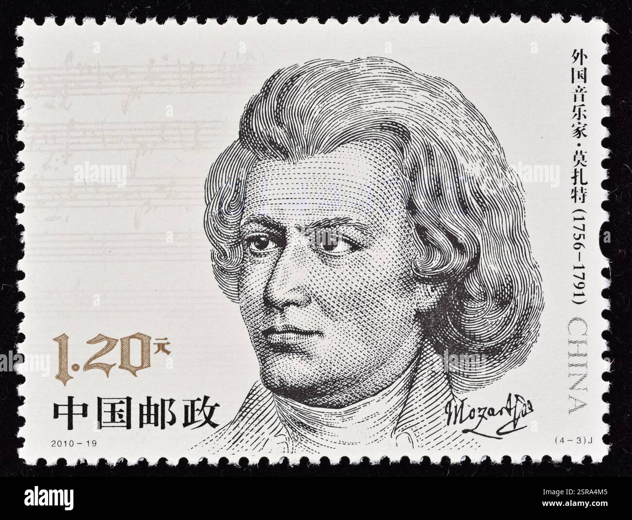 CHINA - CIRCA 2023: A stamps printed in China shows 19 Foreign Musicians,  circa 2010. Stock Photo