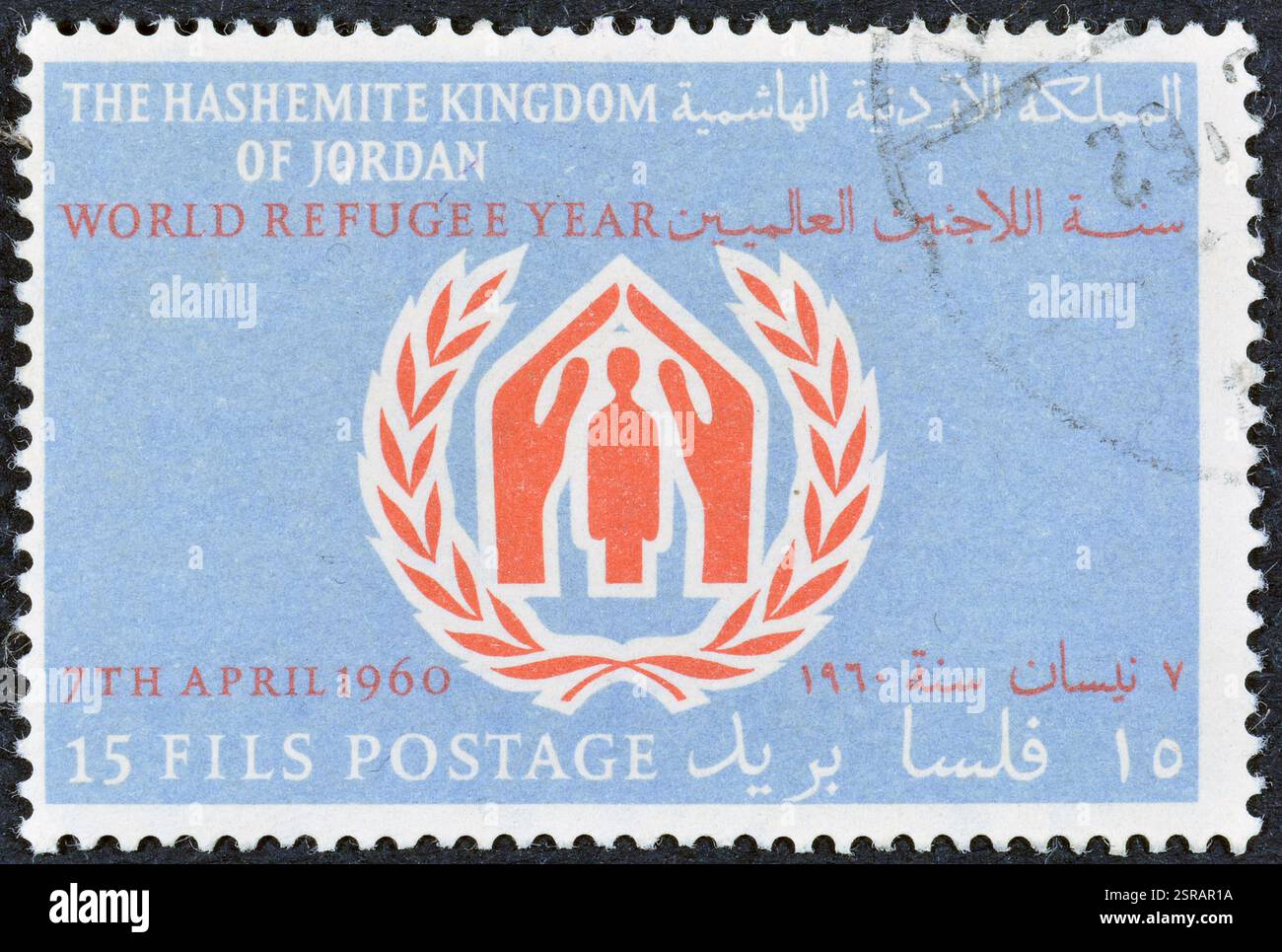 Cancelled postage stamp printed by Jordan, that promotes World Refugee ...