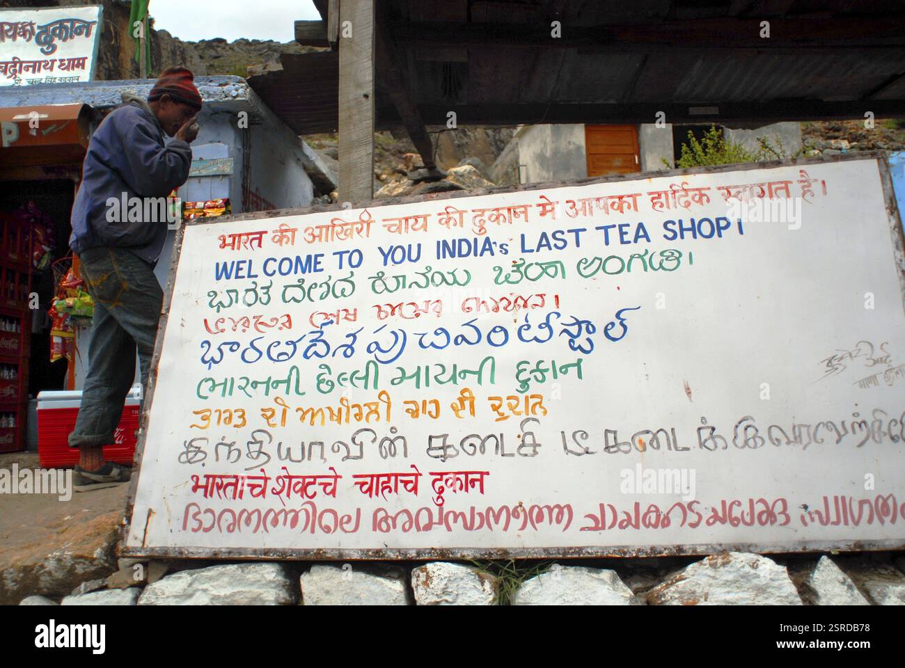 Signboard of tea shop written in different languages at Mana village on Indo-Tibetan border, Uttaranchal Uttarakhand, India, Asia Stock Photo