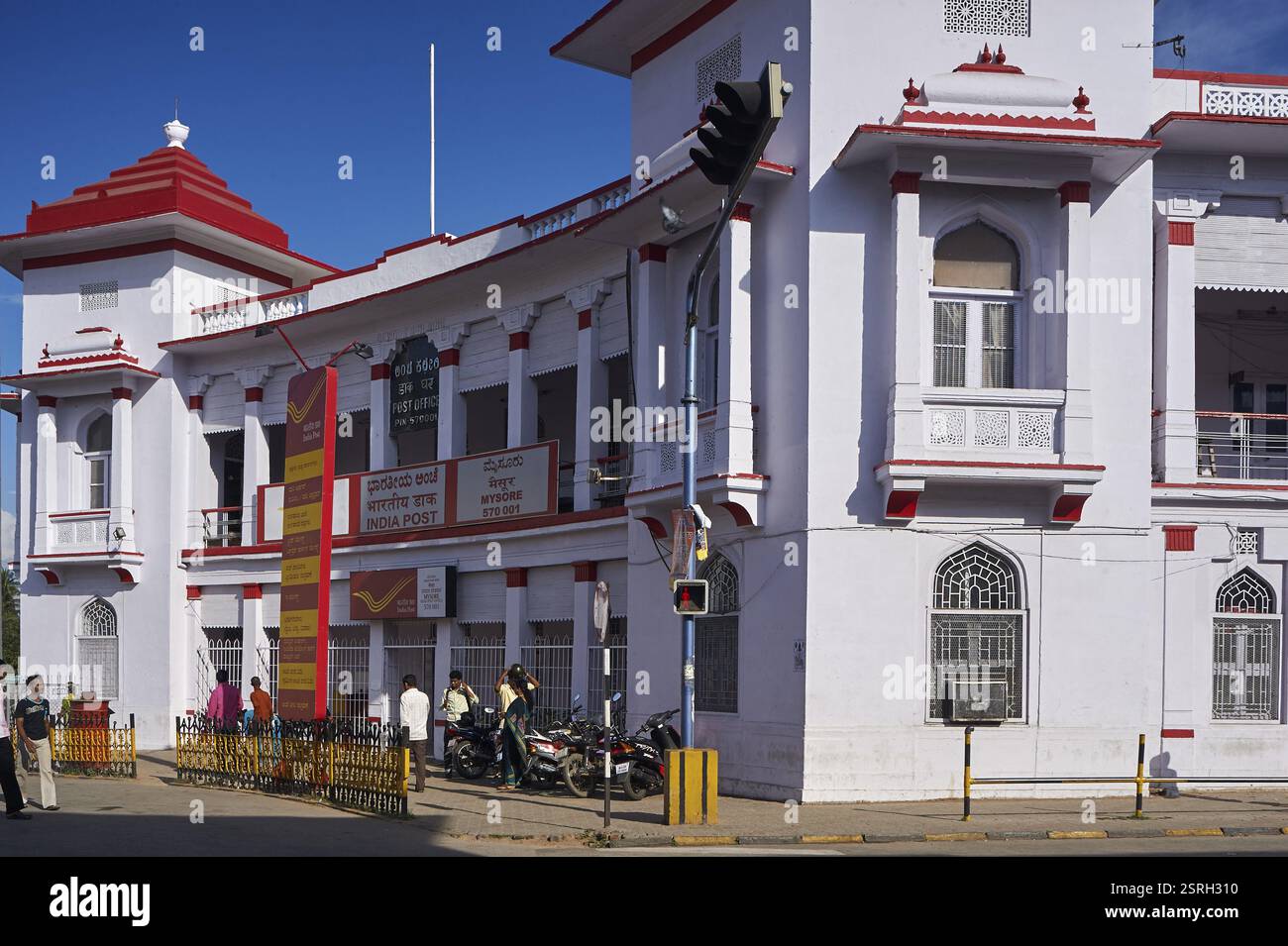 Post office, Mysore, karnataka, india, asia Stock Photo - Alamy
