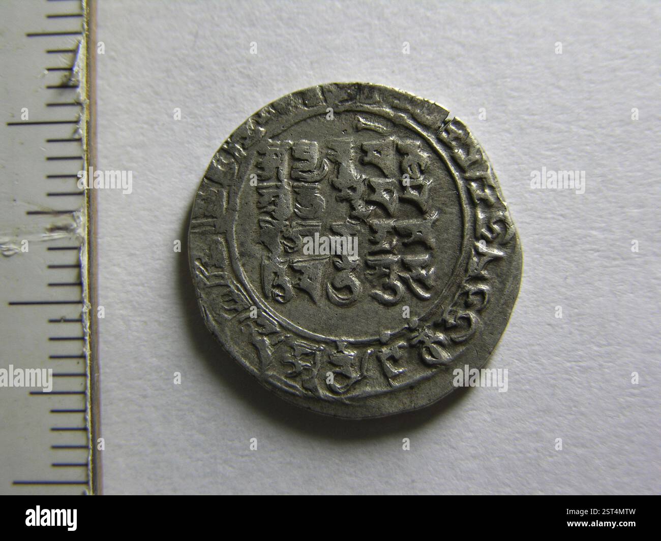 The coin has Kalima in Arabic on obverse and same has been translated in Devanagari script and Sanskrit language on the reverse Mahmudpur (Lahore), Pa Stock Photo