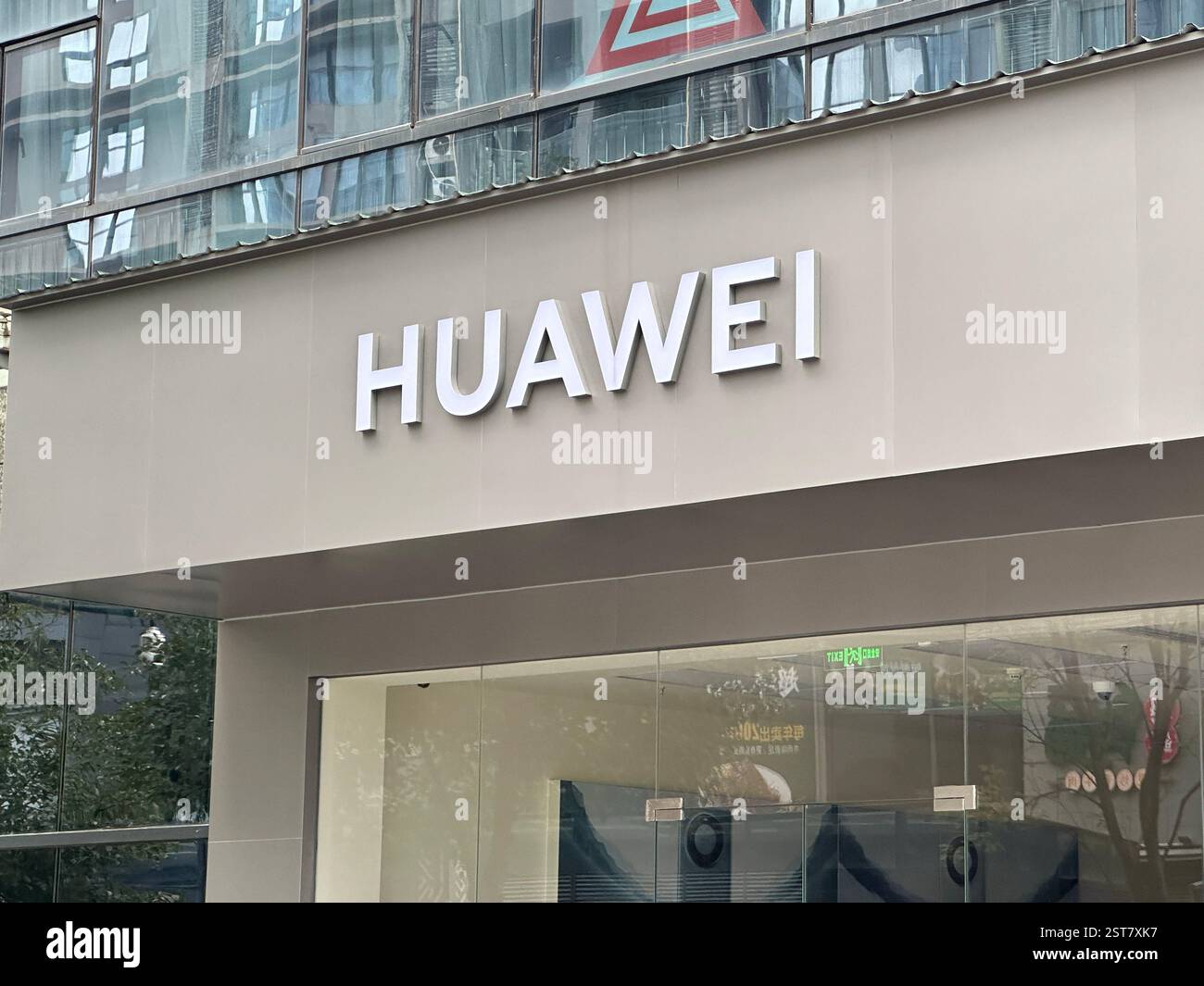 Nanning, China - Feb 15 2024,  Huawei store. - Smartphone Captured Stock Image