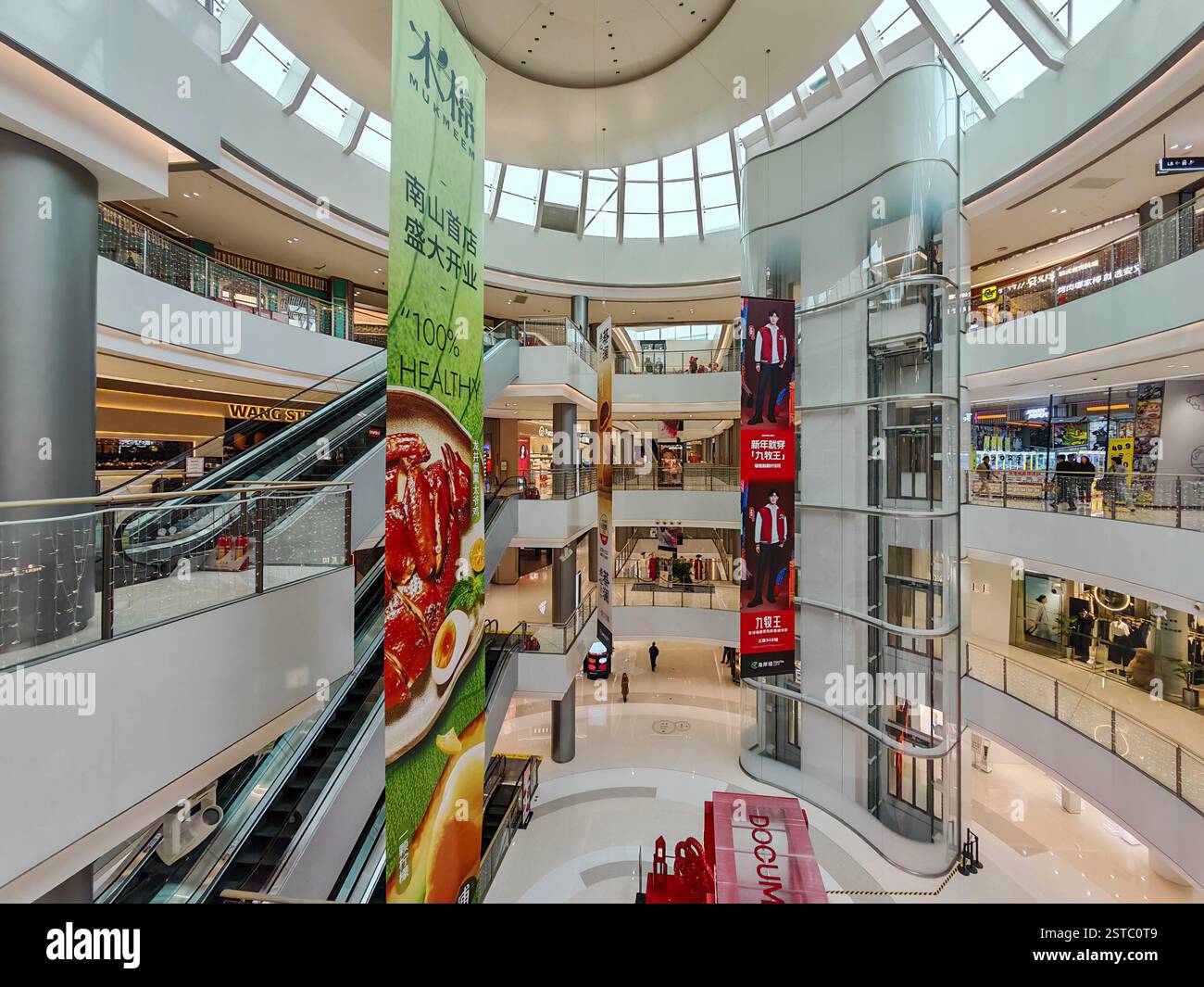 Shenzhen China February 12 2025 Modern Shopping Center In Coastal