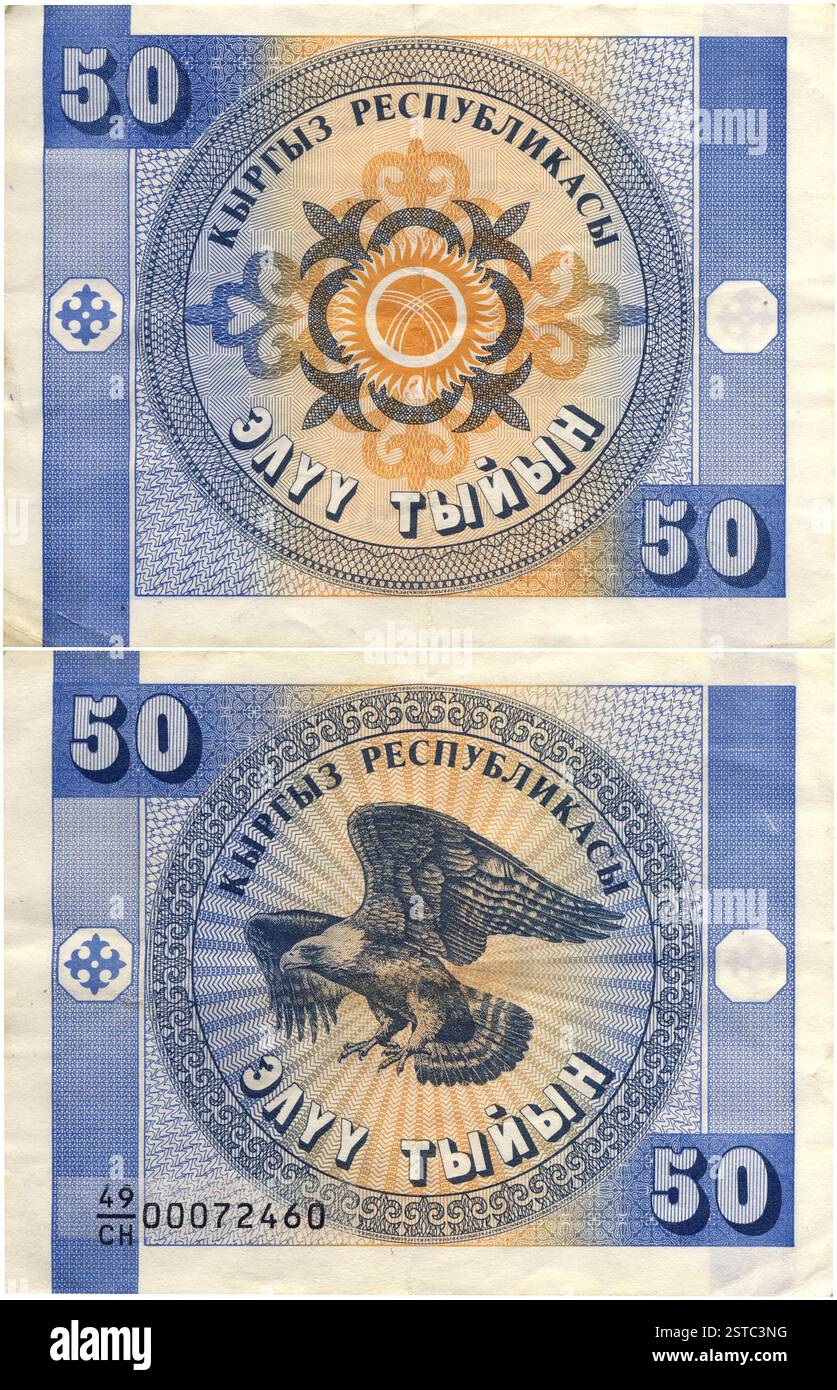 Kirghiz denomination fifty som on white background Stock Photo - Alamy