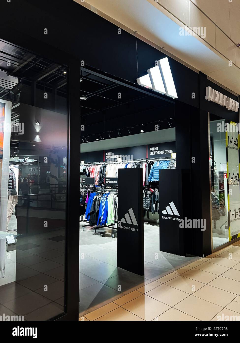 Lviv, Ukraine - February 16, 2025: Adidas retail shop presenting sports ...