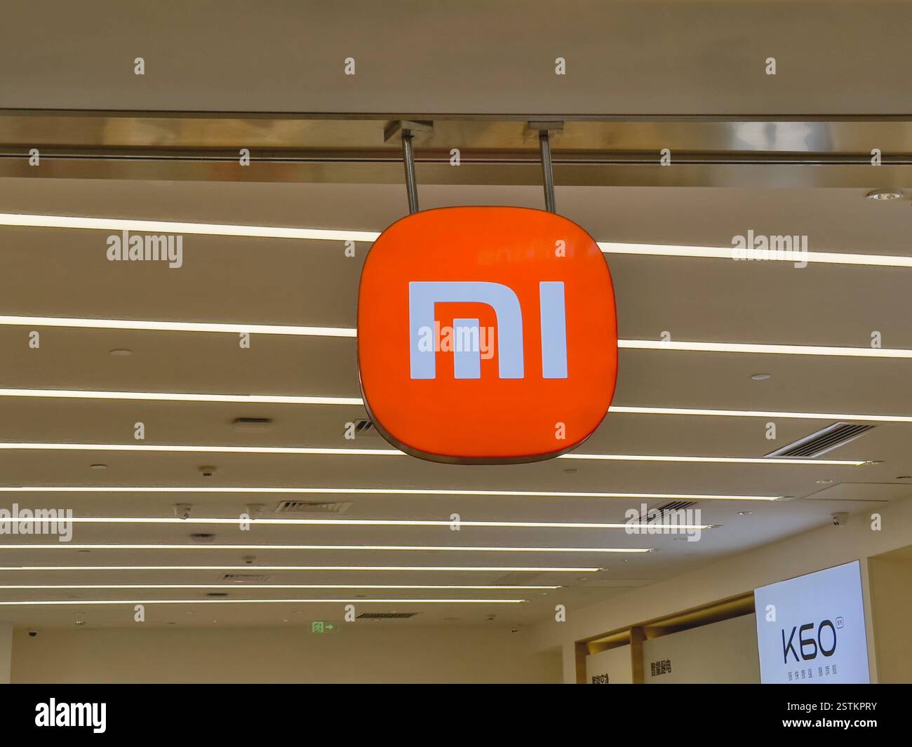 Nanning, China - Jan 8, 2024. Xiaomi store sign. Xiaomi is ia a Chinese designer and manufacturer of consumer electronics. - Smartphone Captured Stock Image