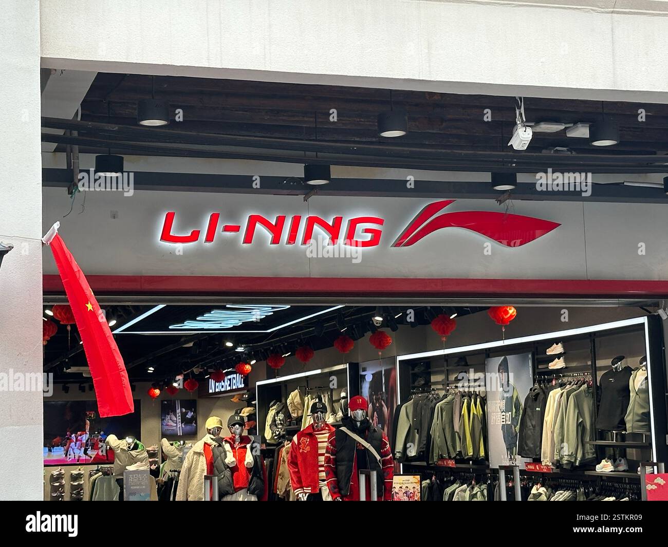 Nanning, China - Jan 6, 2024: Li-Ning store sign. Li-Ning Company Limited is a Chinese sportswear and sports equipment company - Smartphone Captured Stock Image