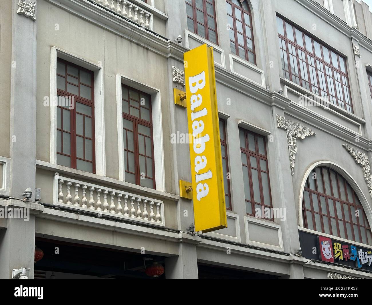 Nanning, China - Jan 6, 2024. Balabala store sign. Balabala is the leading Chinese childrenswear retailer brand. - Smartphone Captured Stock Image