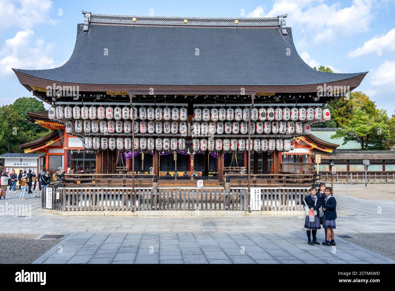 Gion shrine gate hi-res stock photography and images - Alamy