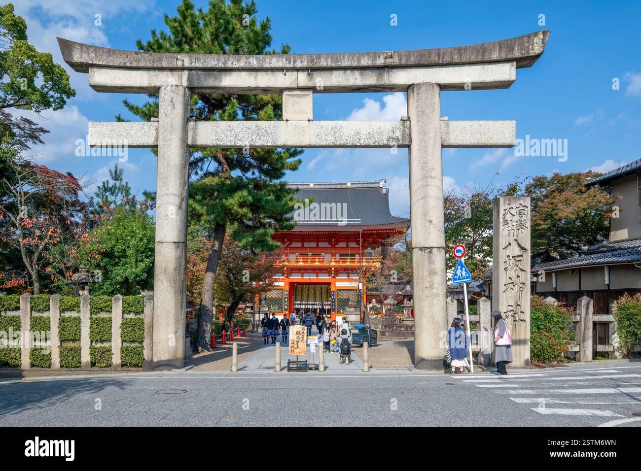 Yasaka jinja shrine kyoto hi-res stock photography and images - Alamy