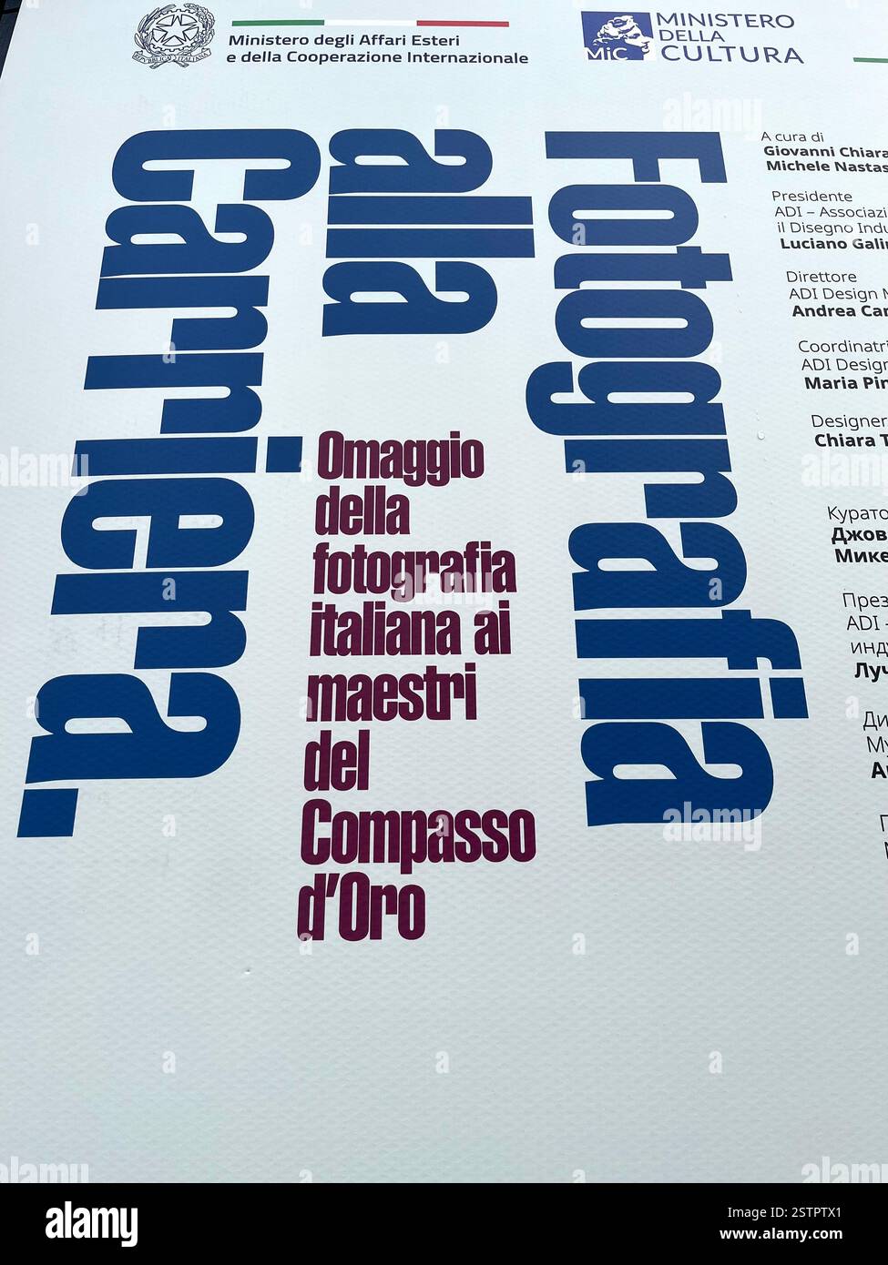 Photography poster in Italian language on upcoming exhibition by the Italian Embassy in Sofia Bulgaria, Eastern Europe, Balkans, EU - Smartphone Captured Stock Image