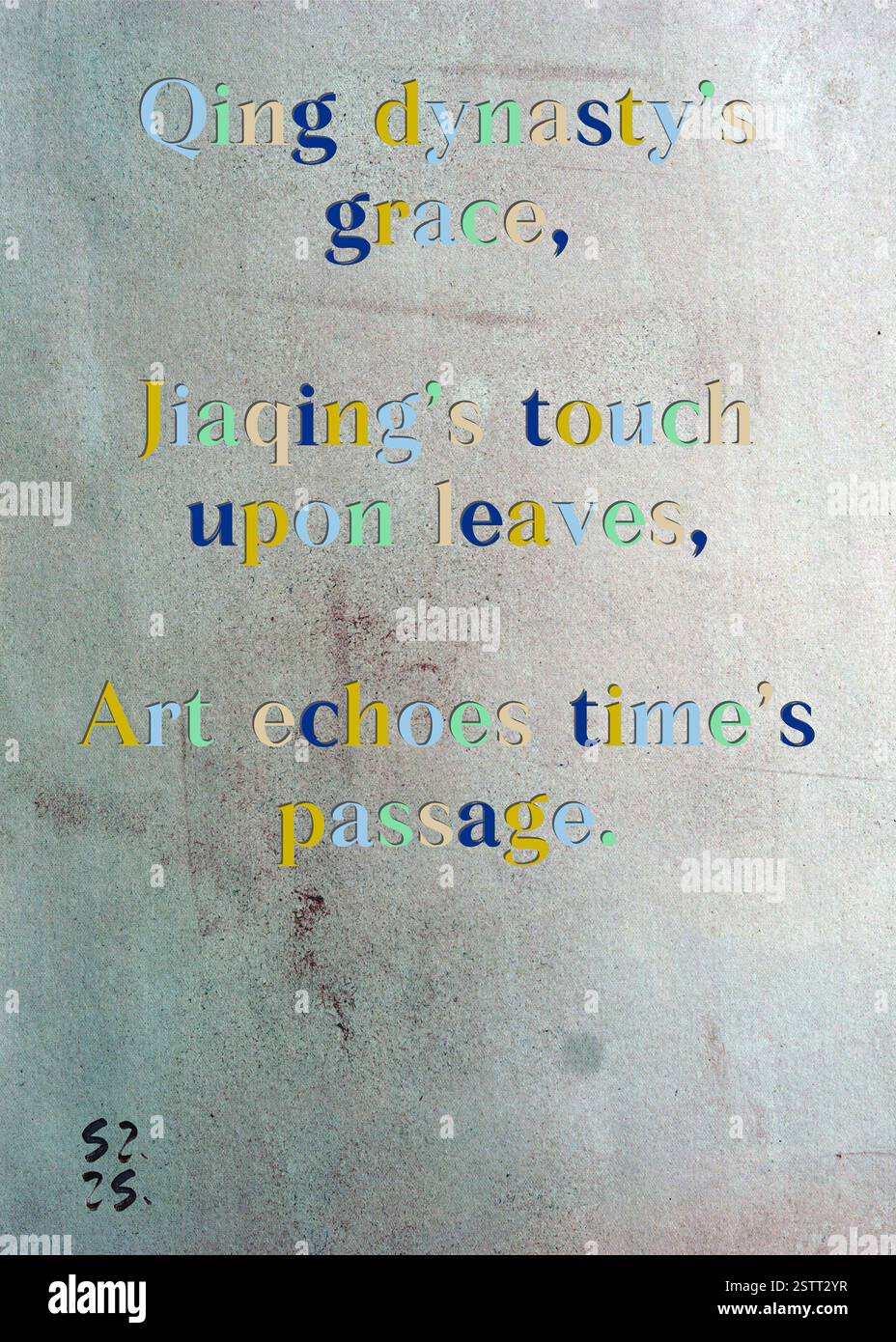Touch Upon Qing dynasty's grace, Jiaqing's touch upon leaves, Art echoes time's ...