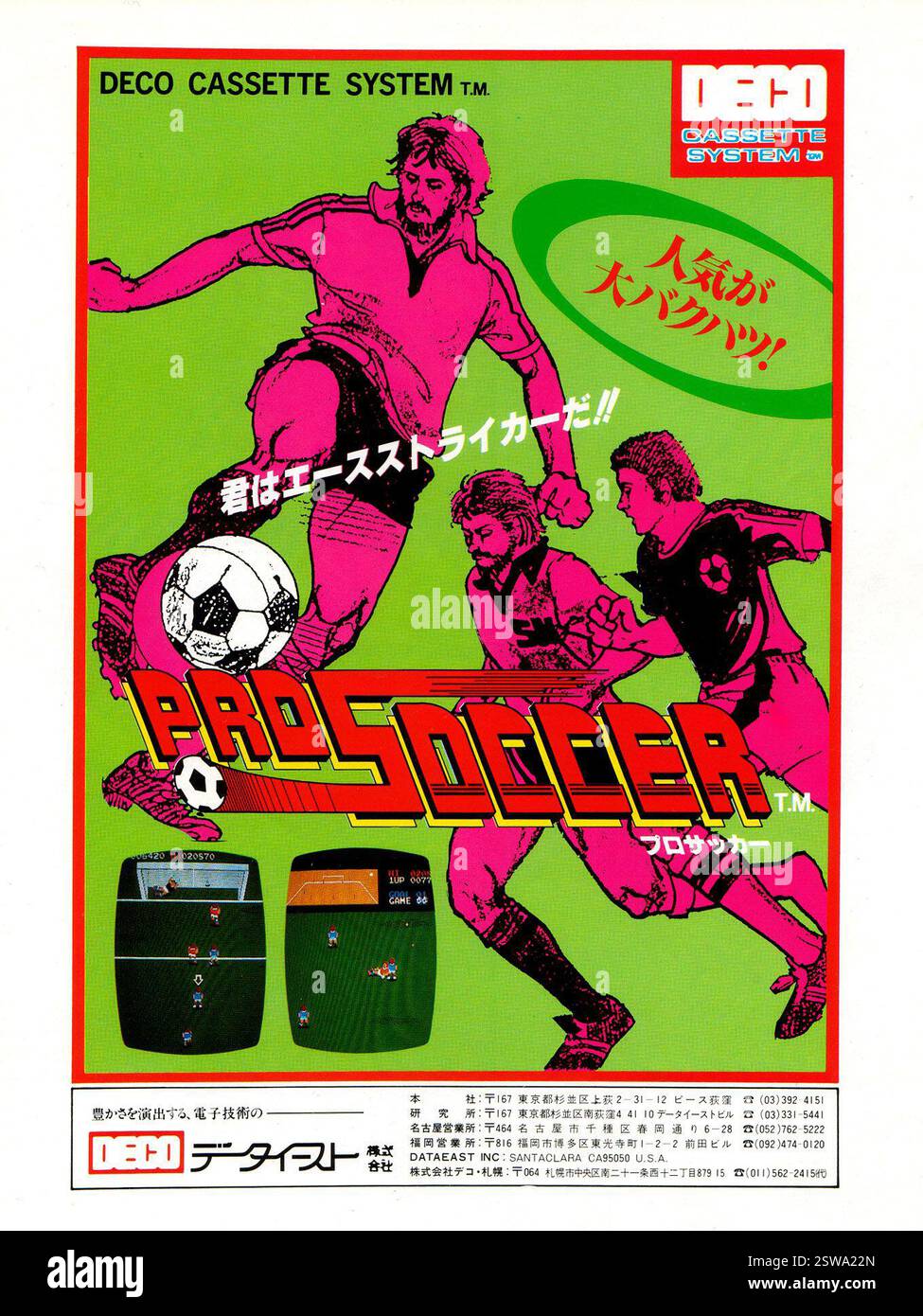Football 1980s illustration hi-res stock photography and