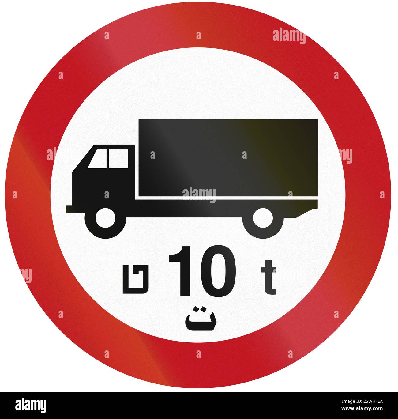 Weight restriction road sign Cut Out Stock Images & Pictures - Alamy