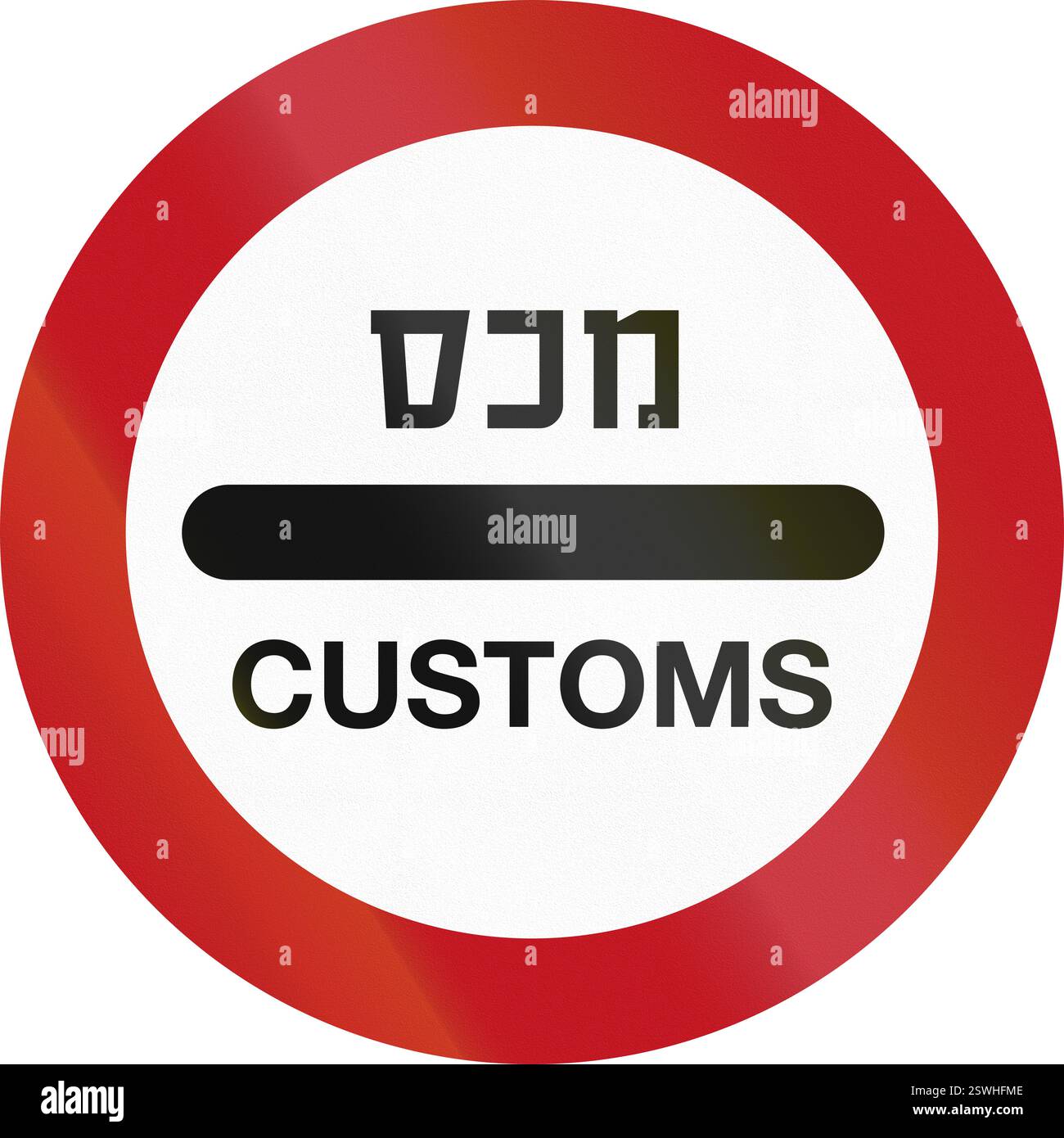 Bilingual english hebrew sign hi-res stock photography and images - Alamy