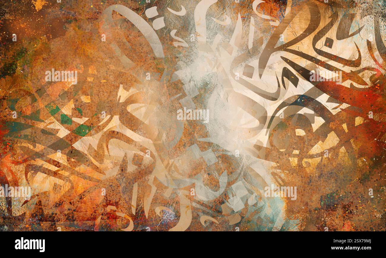 Arabic calligraphy wallpaper on a wall with brown Different colors background and old paper interlacing.canvas texture background with islamic pattern Stock Photo