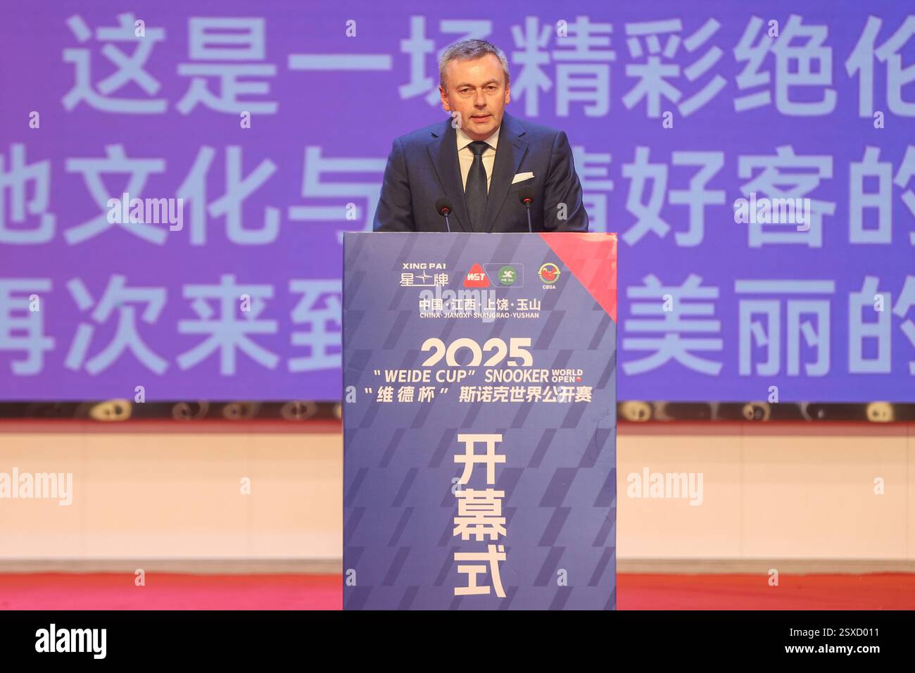 Shangrao,China.22th February 2025. Jason Ferguson, Chairman of the World Professional Billiards and Snooker Association (WPBSA), delivers speech during the opening ceremony of Weide Cup World Open 2025 on February 22, 2025 in Shangrao, Jiangxi Province of China. Credit: Liu Lixin/China News Service/Alamy Live News Stock Photo