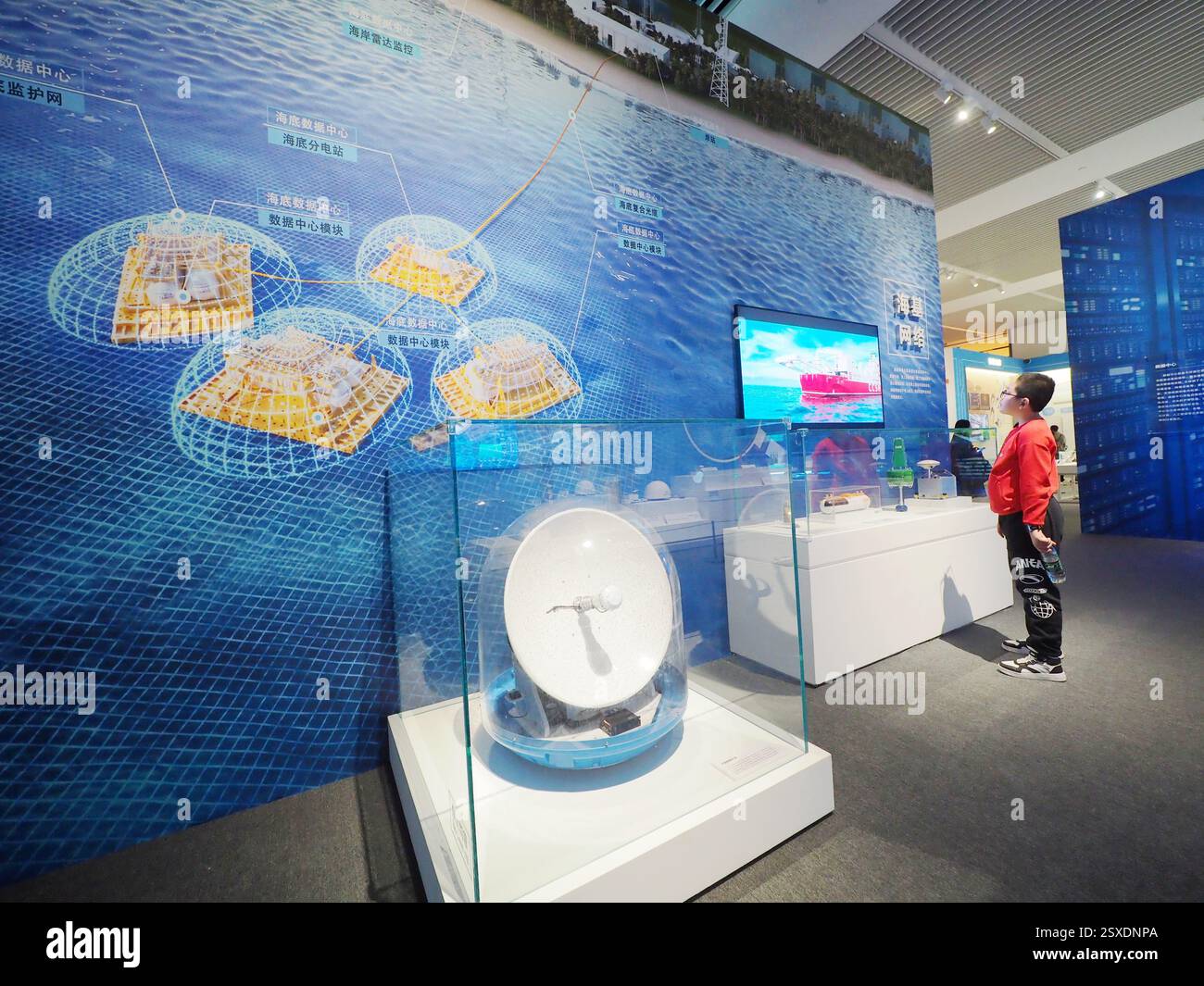 People visit an exhibition of achievements in network development in ...
