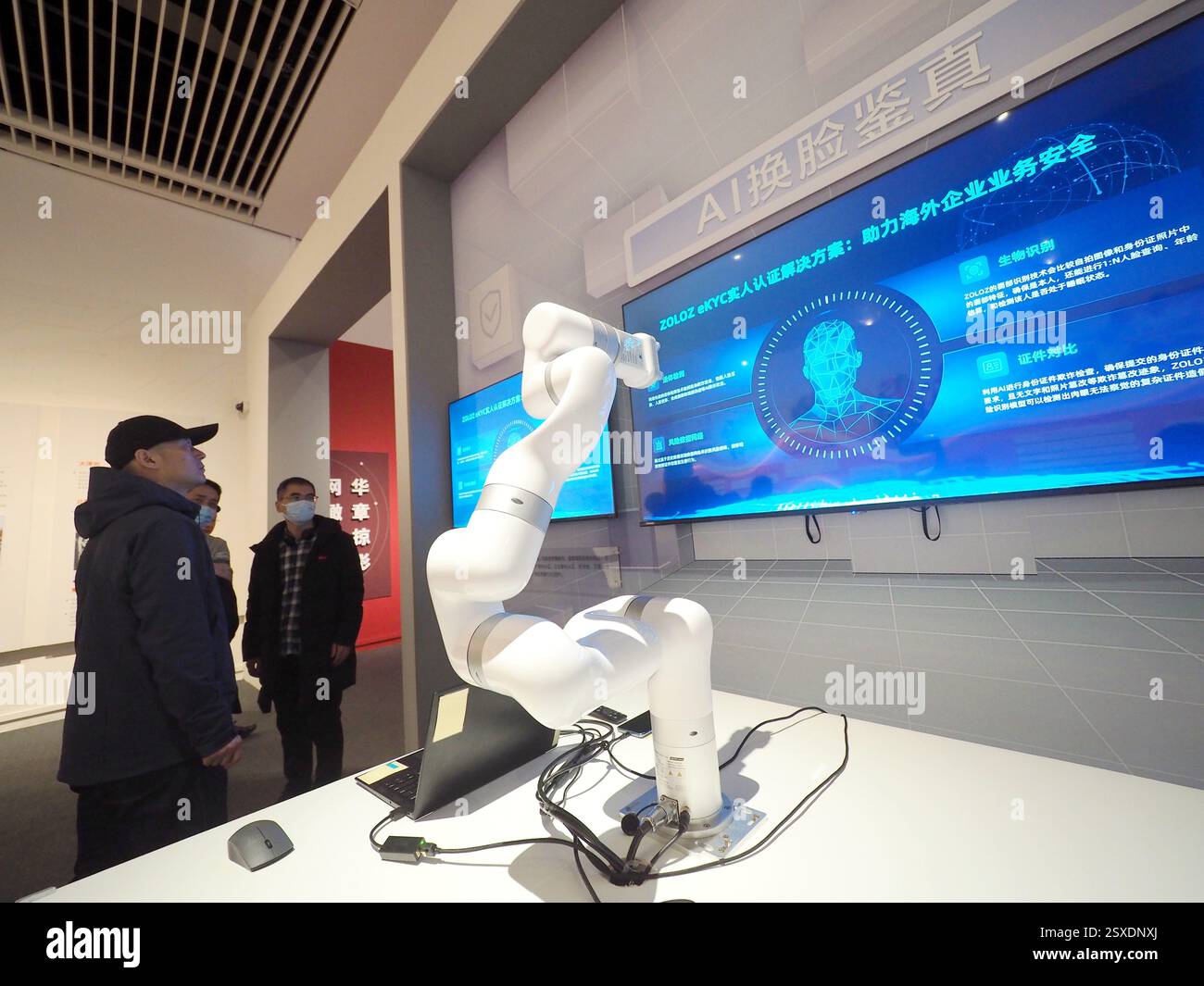 People visit an exhibition of achievements in network development in ...