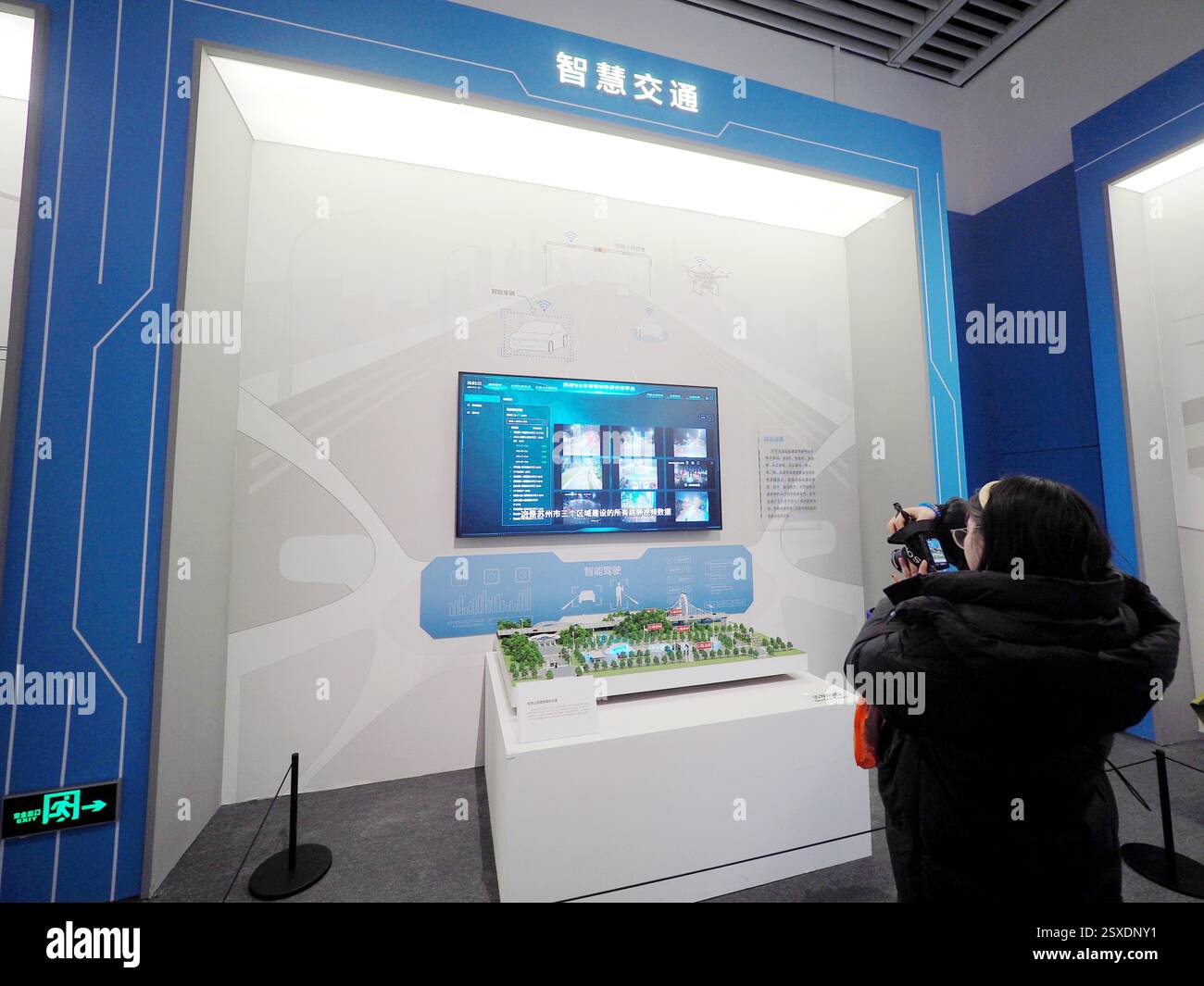 People visit an exhibition of achievements in network development in ...