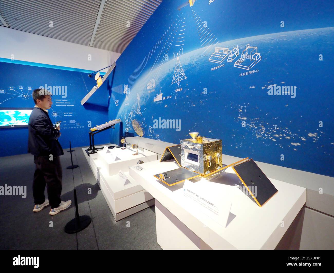 People visit an exhibition of achievements in network development in ...