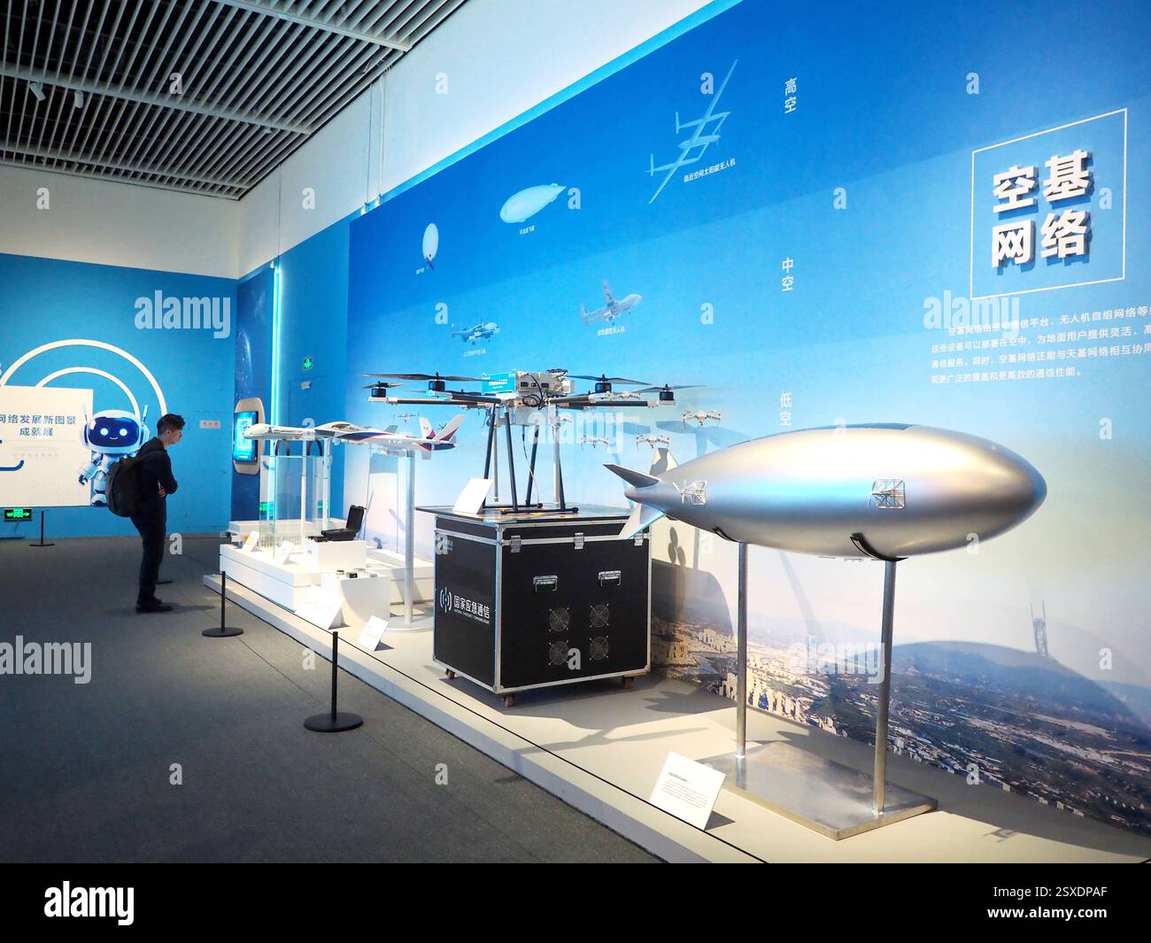 People visit an exhibition of achievements in network development in ...