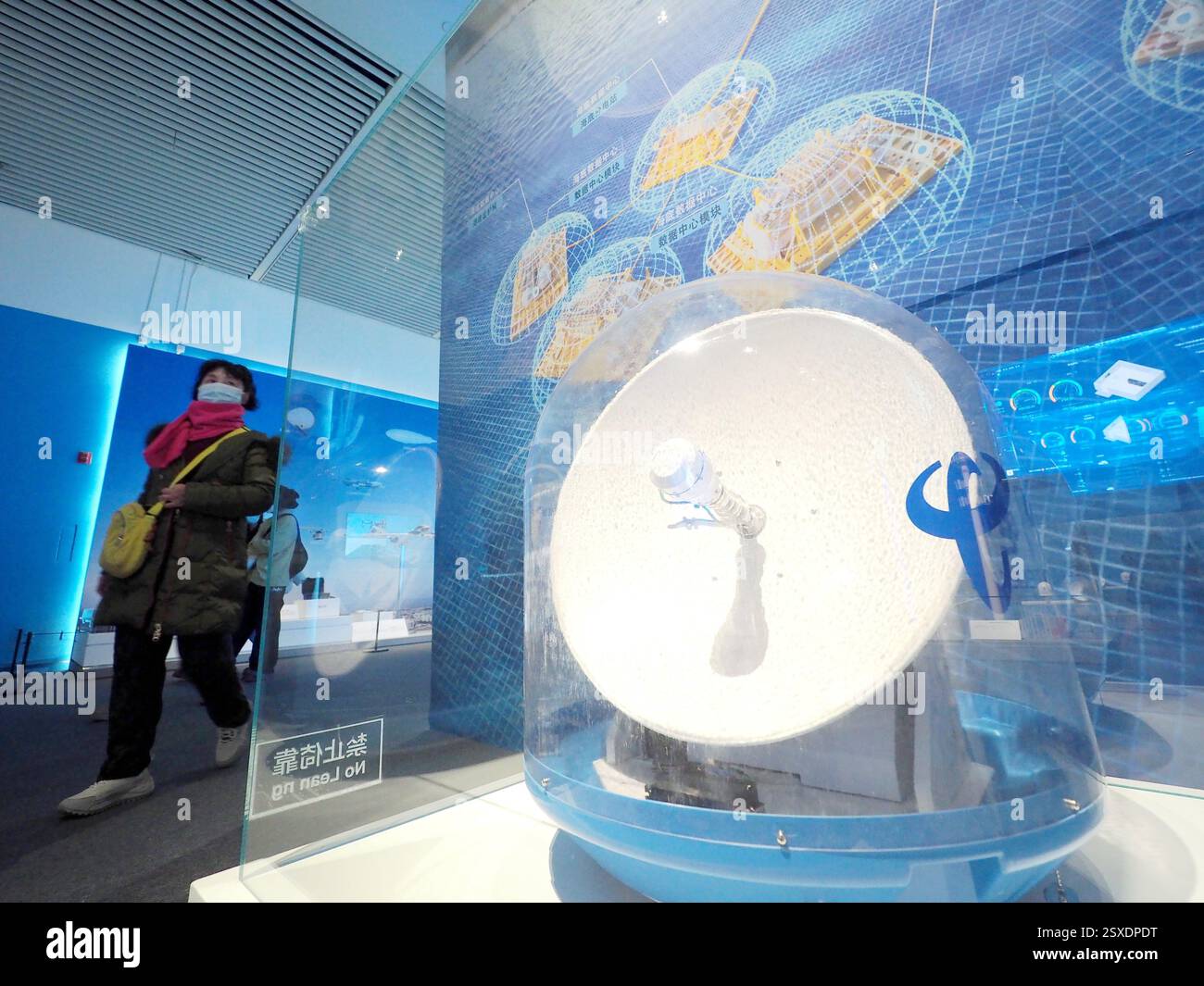 People visit an exhibition of achievements in network development in ...