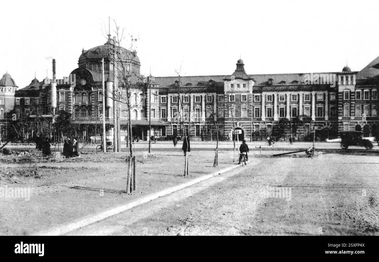 1920s Japan - Marunouchi Building, Tokyo ] — Marunouchi