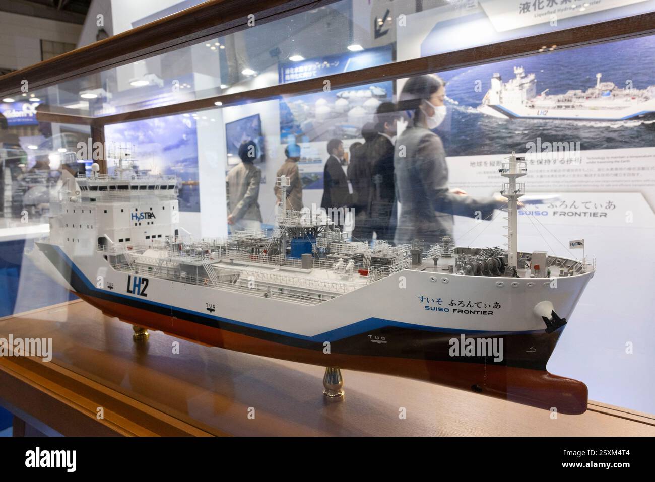 Suiso Frontier Shell Model of Kawasaki's SUISO Frontier Liquefied Hydrogen Carrier at Tokyo ...