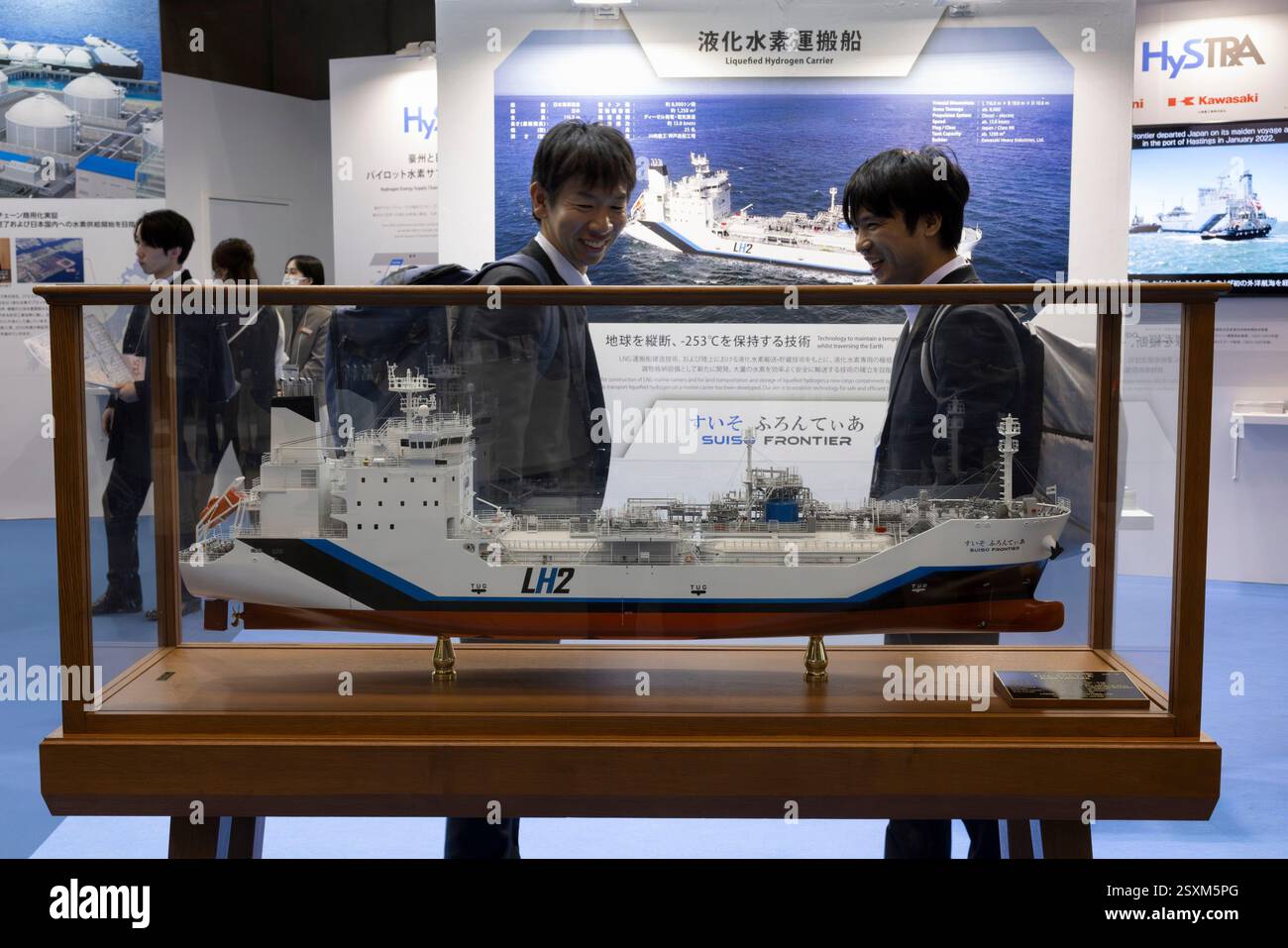 Suiso Frontier Shell Tokyo, Japan. 19th Feb, 2025. Model of Kawasaki's SUISO Frontier ...