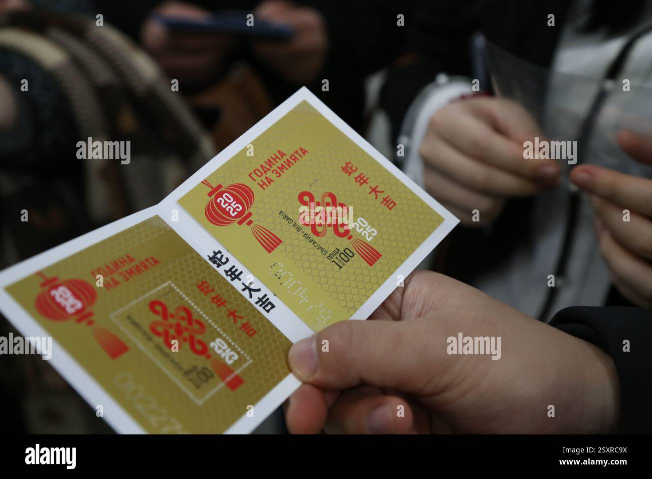 (250225) -- SOFIA, Feb. 25, 2025 (Xinhua) -- Postage stamps in