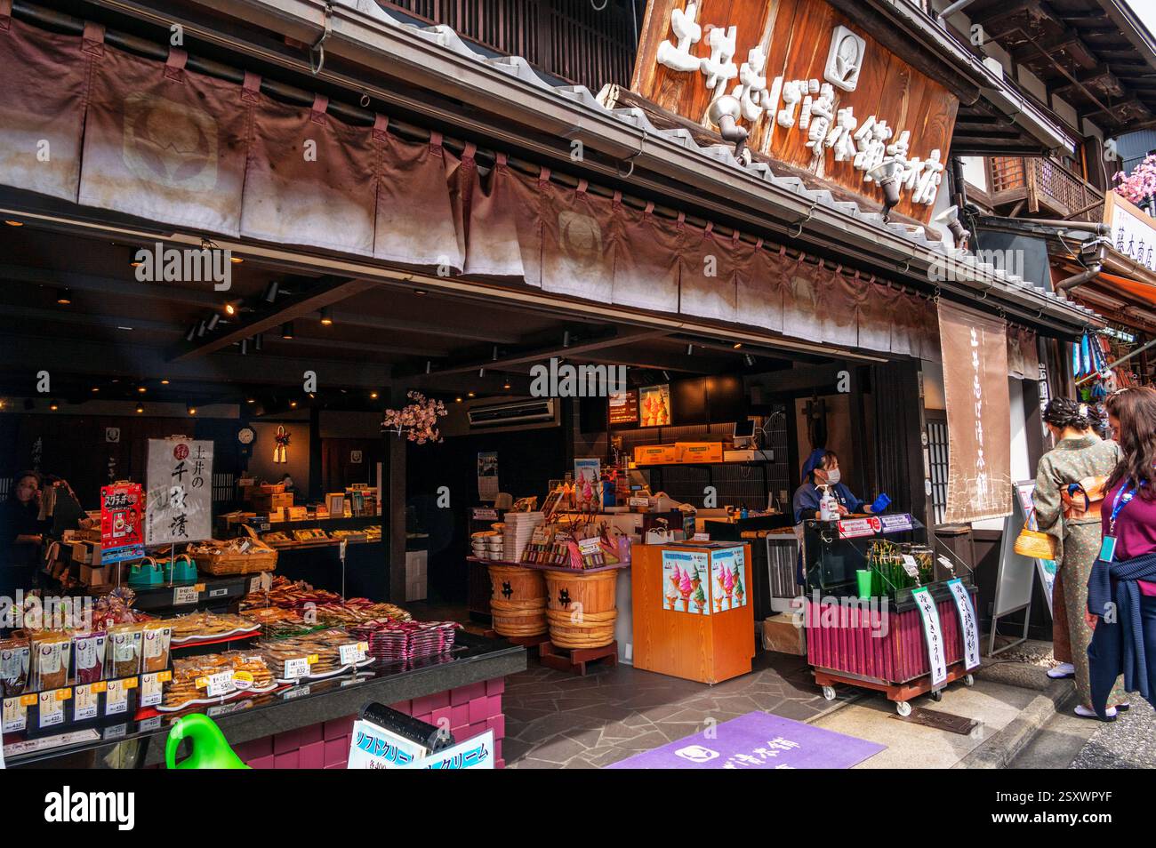 Street food in japan hi-res stock photography and images - Alamy