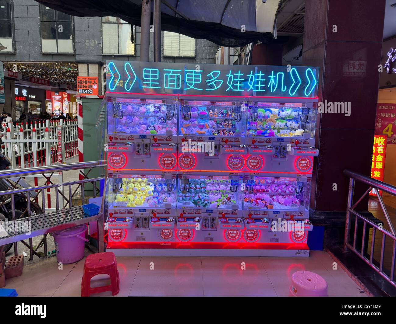 Nanning, China - Jan 7, 2024: Arcade claw game machines. - Smartphone Captured Stock Image