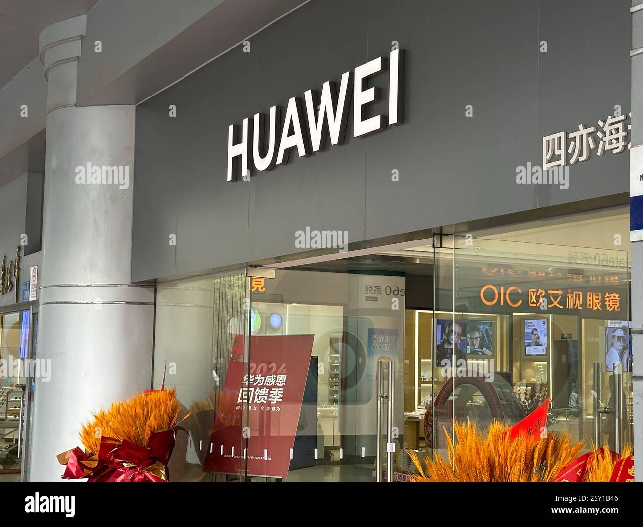 Nanning,  China - Jan 6, 2024. Huawei store. - Smartphone Captured Stock Image