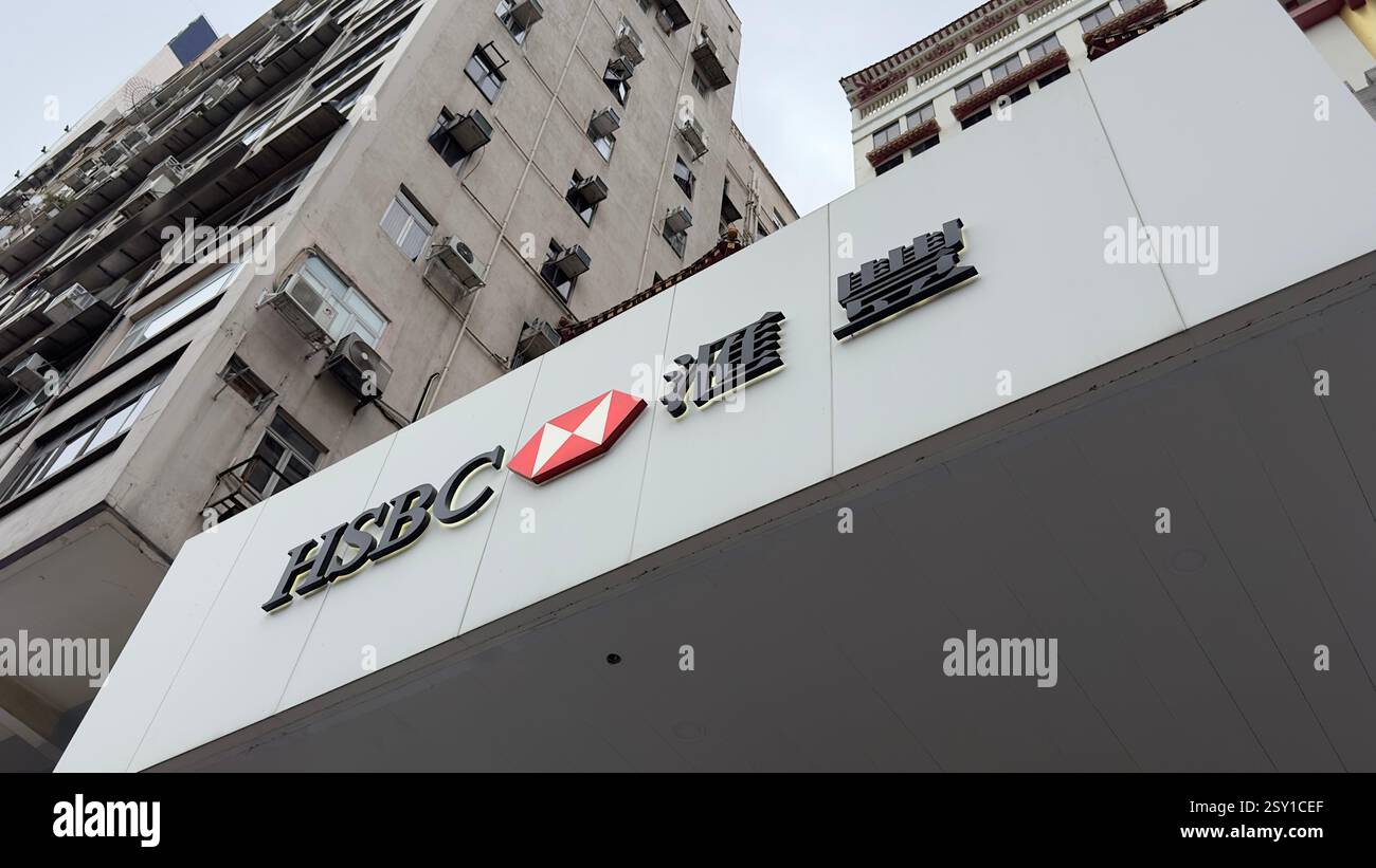 Hong kong - Dec 13, 2023, HSBC bank office. HSBC is one of largest bank groups. - Smartphone Captured Stock Image