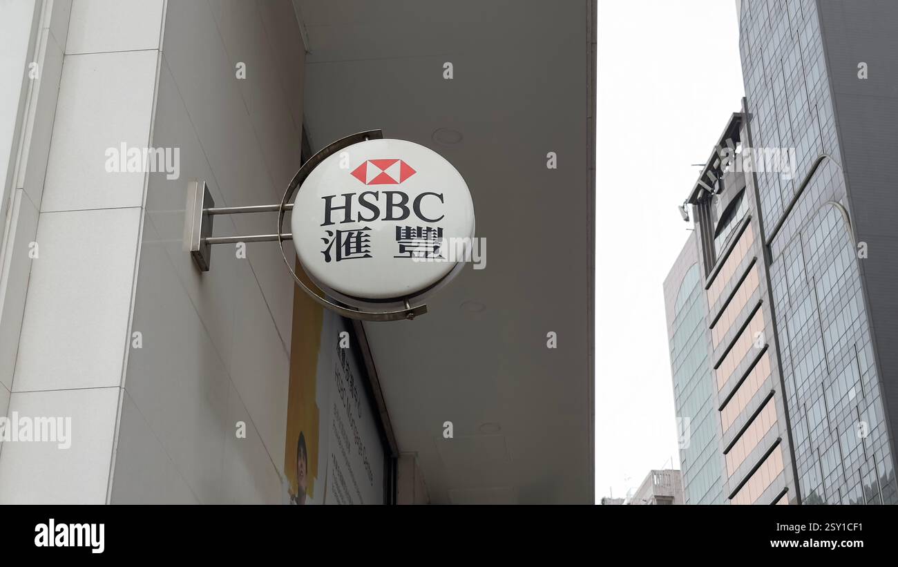 Hong kong - Dec 13, 2023, HSBC bank sign. HSBC is one of largest bank groups. - Smartphone Captured Stock Image